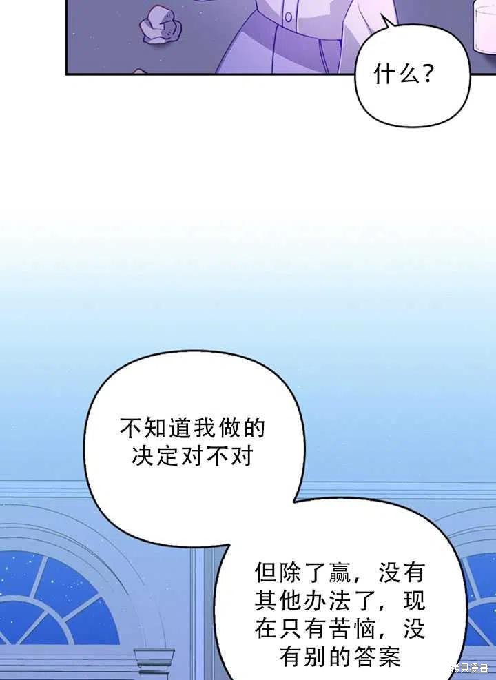 第34话75