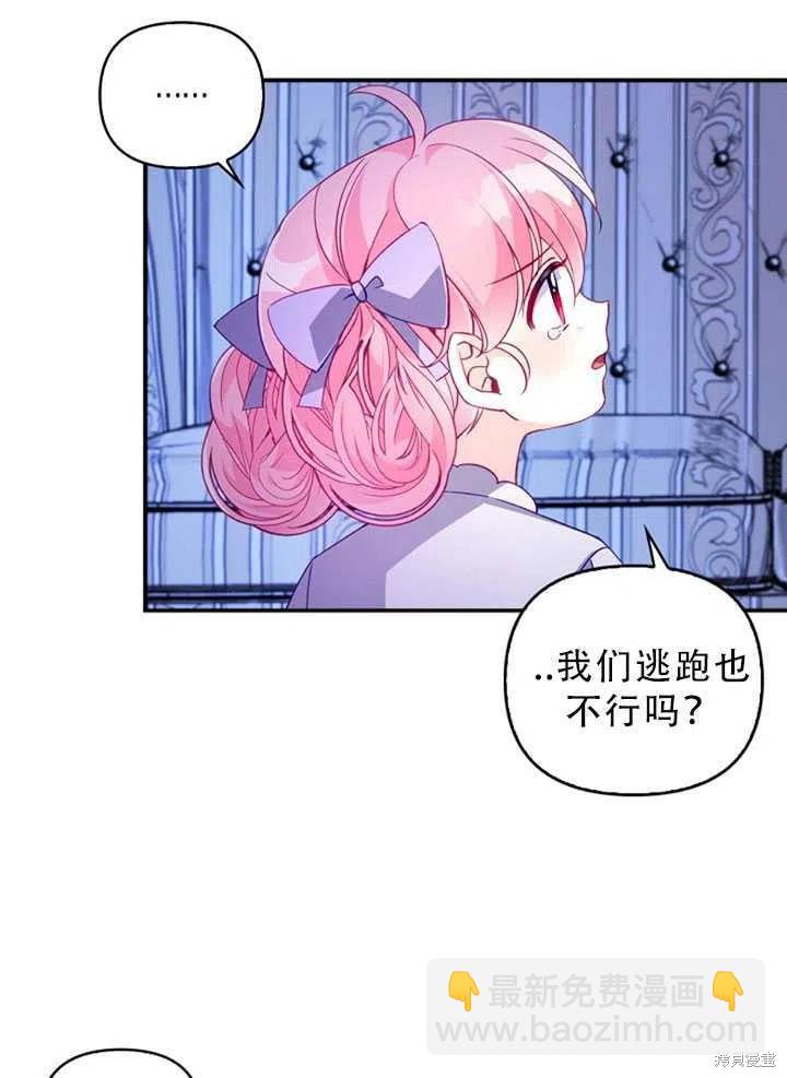 第34话77