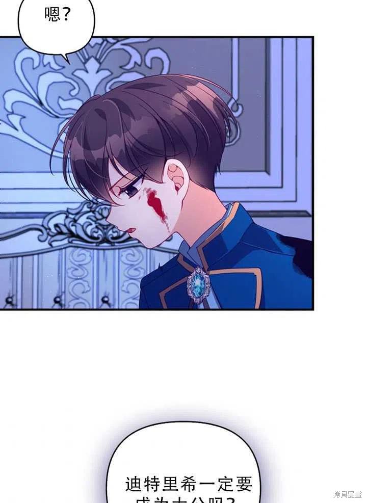 第34话78