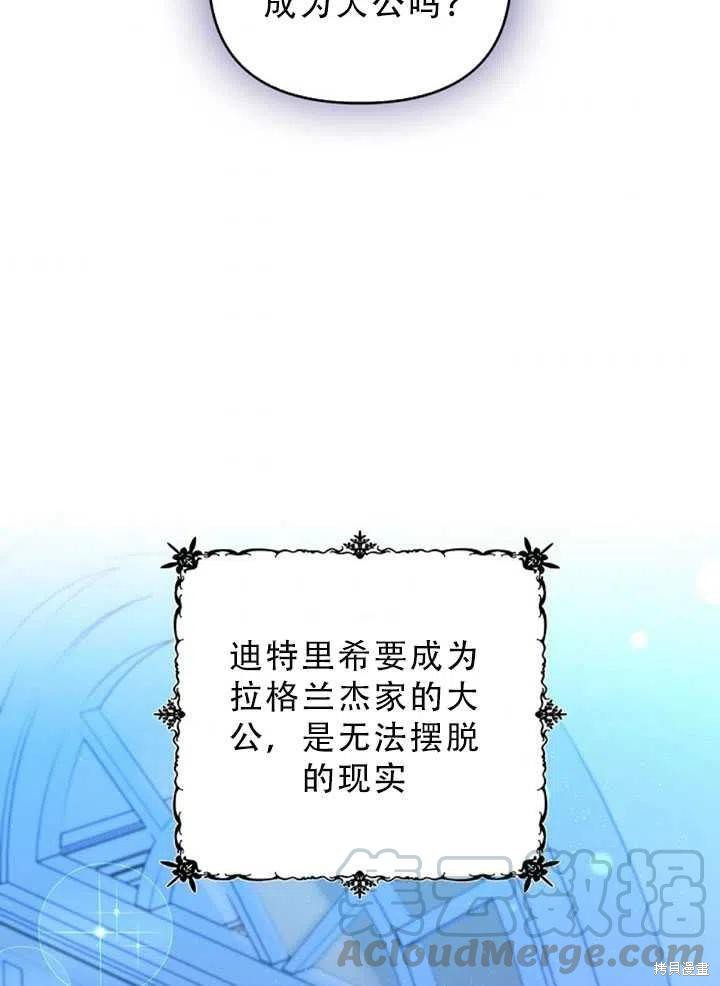 第34话79