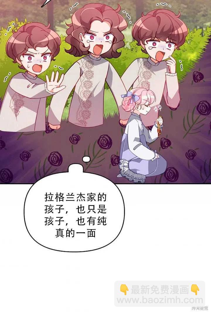 第34话8
