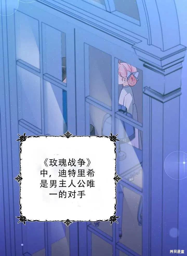第34话80