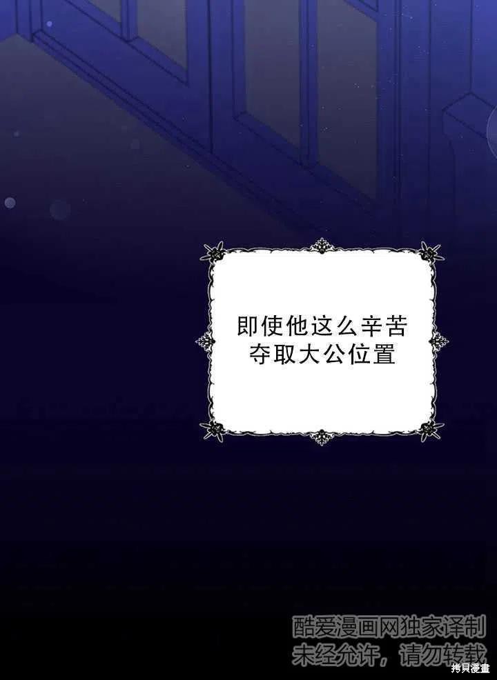 第34话81