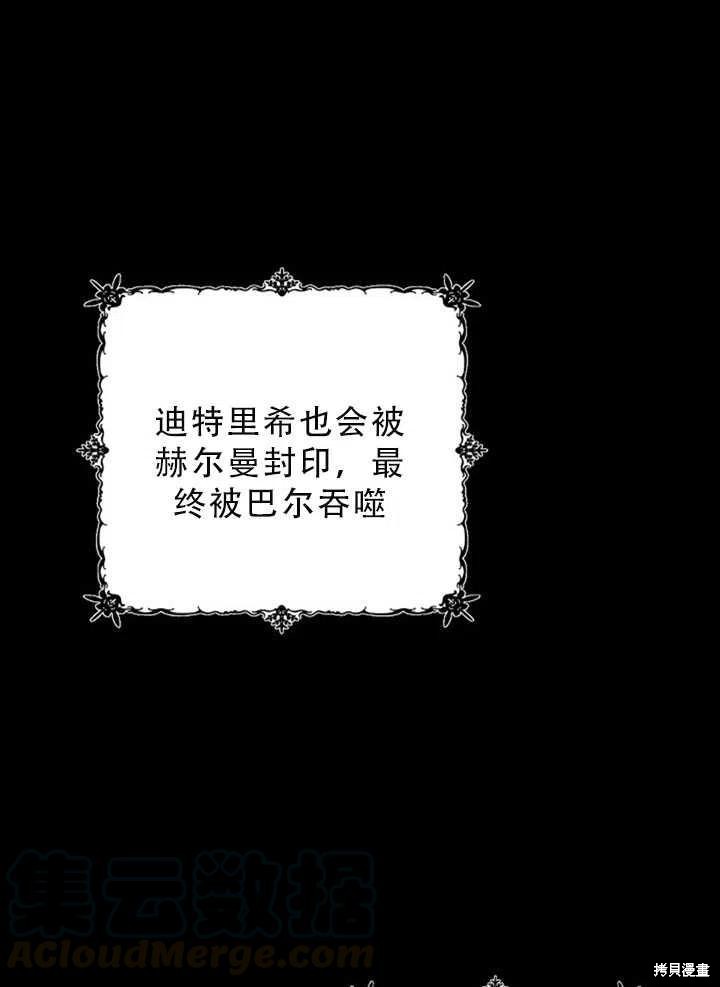 第34话82