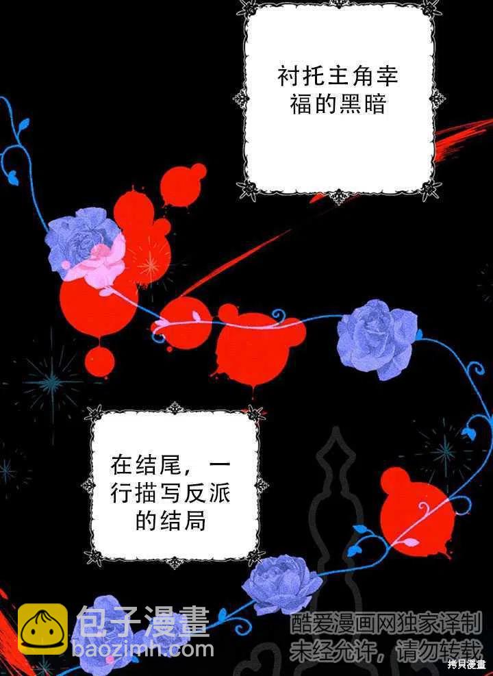 第34话83