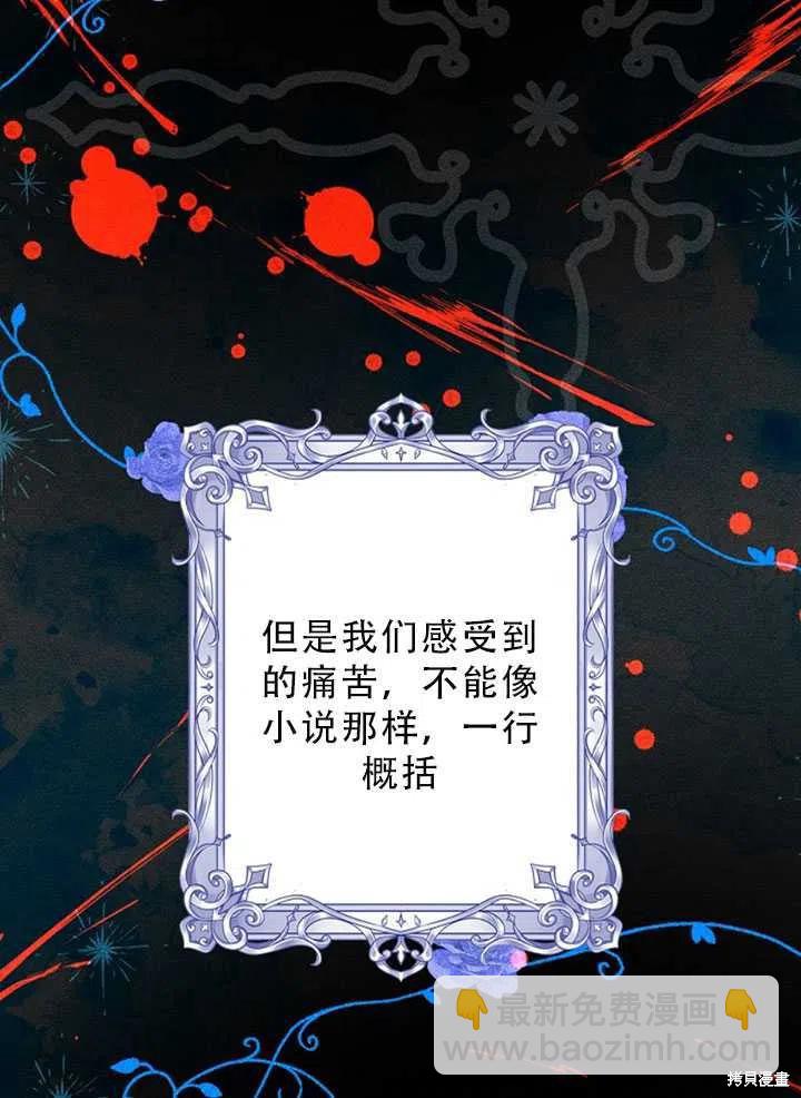 第34话84