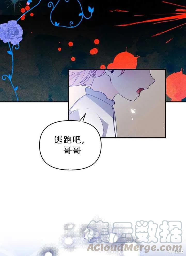 第34话85