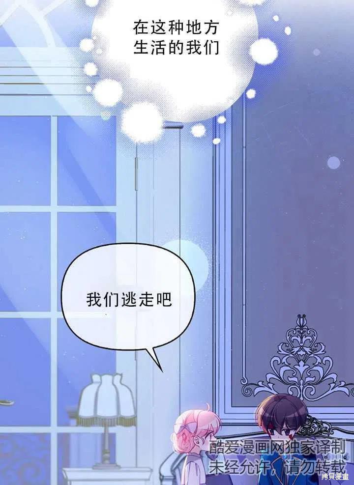 第34话86
