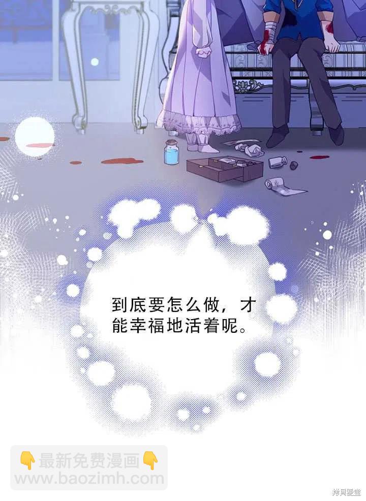 第34话87