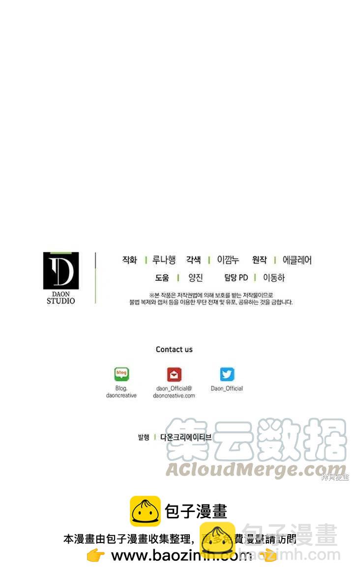 第34话88