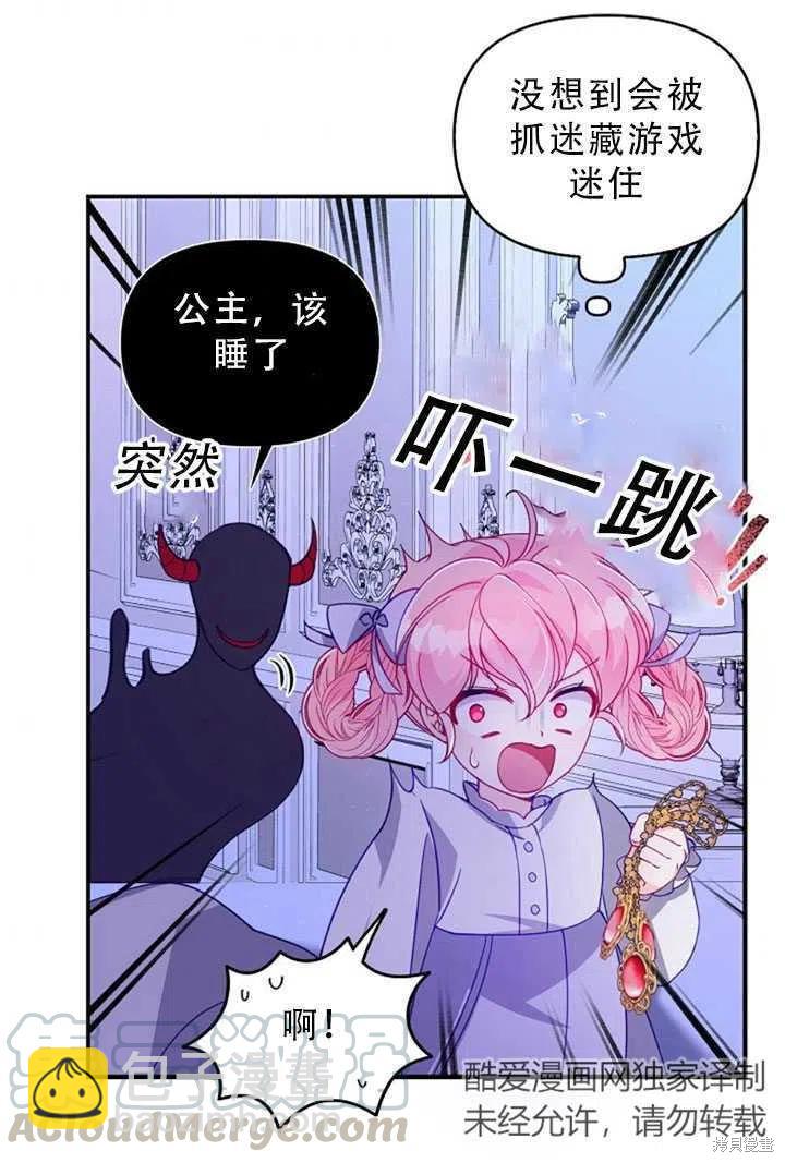 第34话9