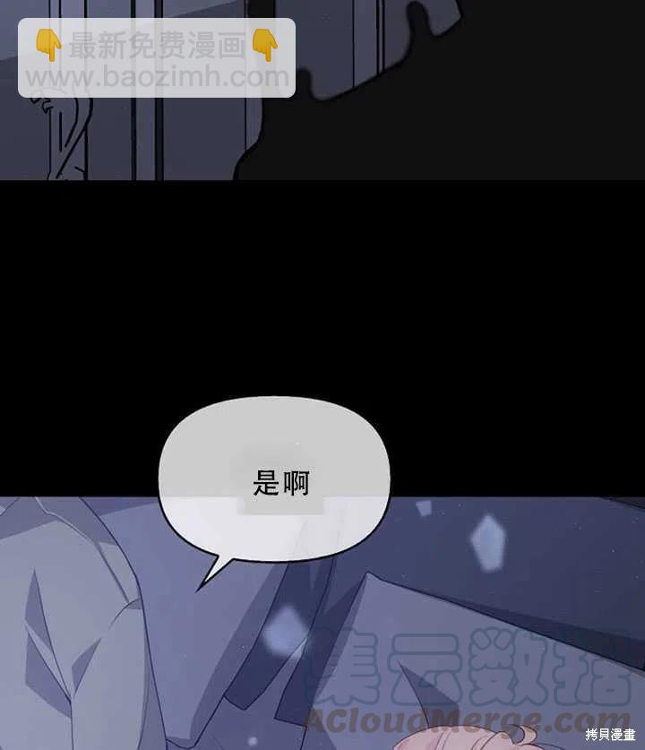 第36话12