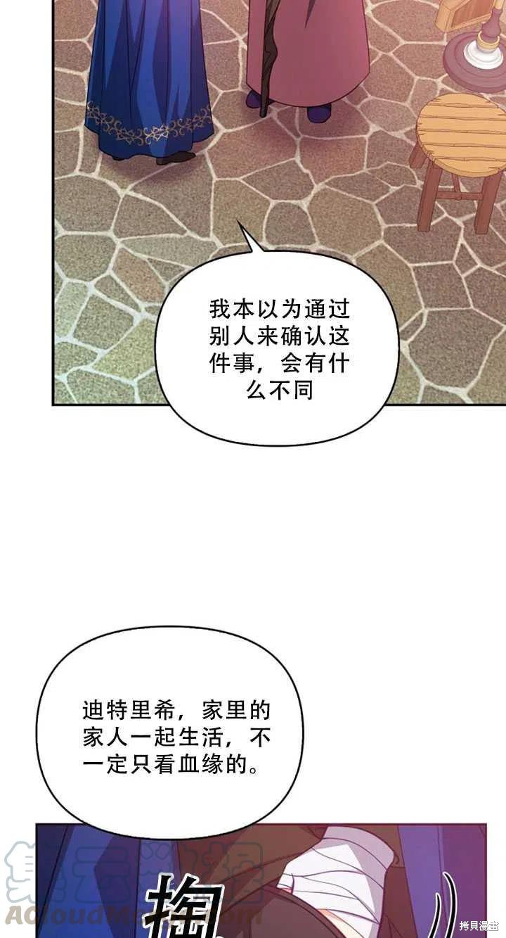 第36话18