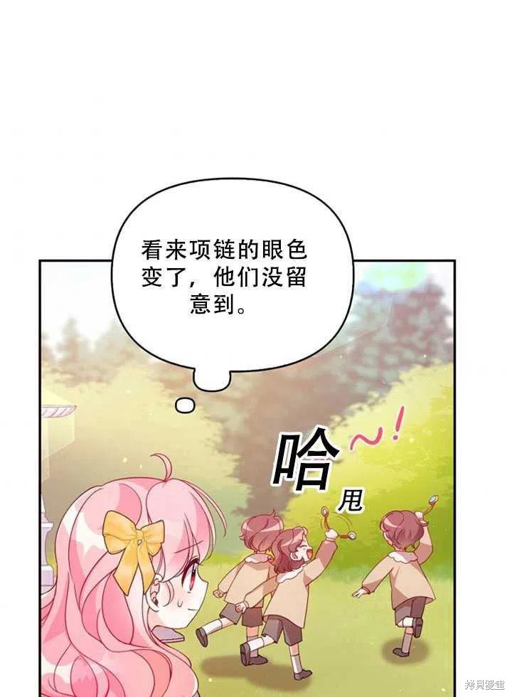 第36话35