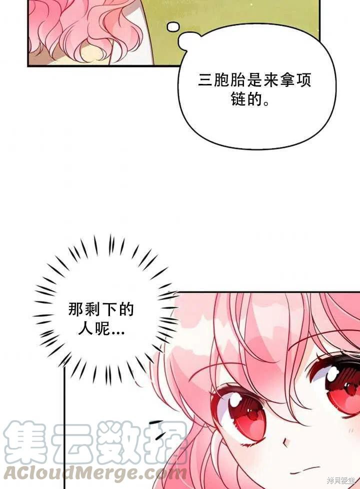 第36话36