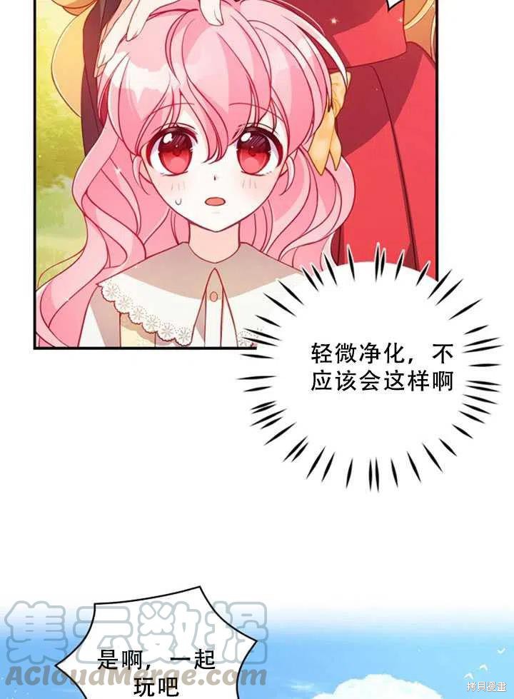 第36话45