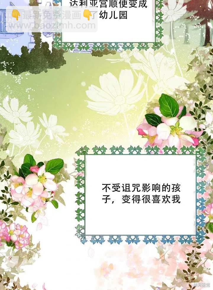 第36话47