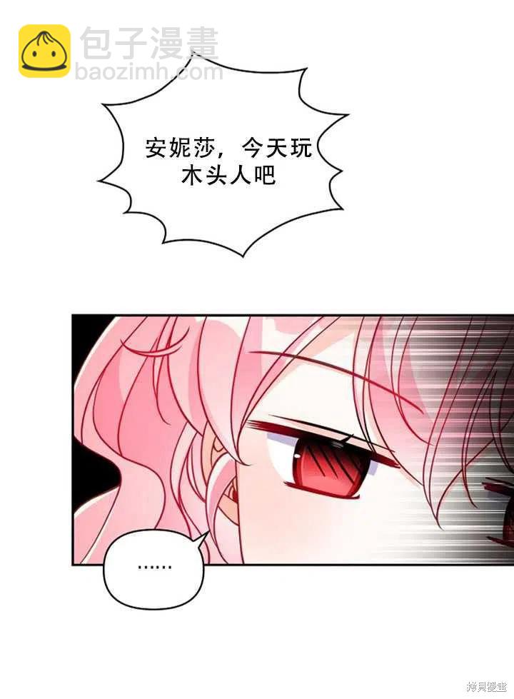 第36话54