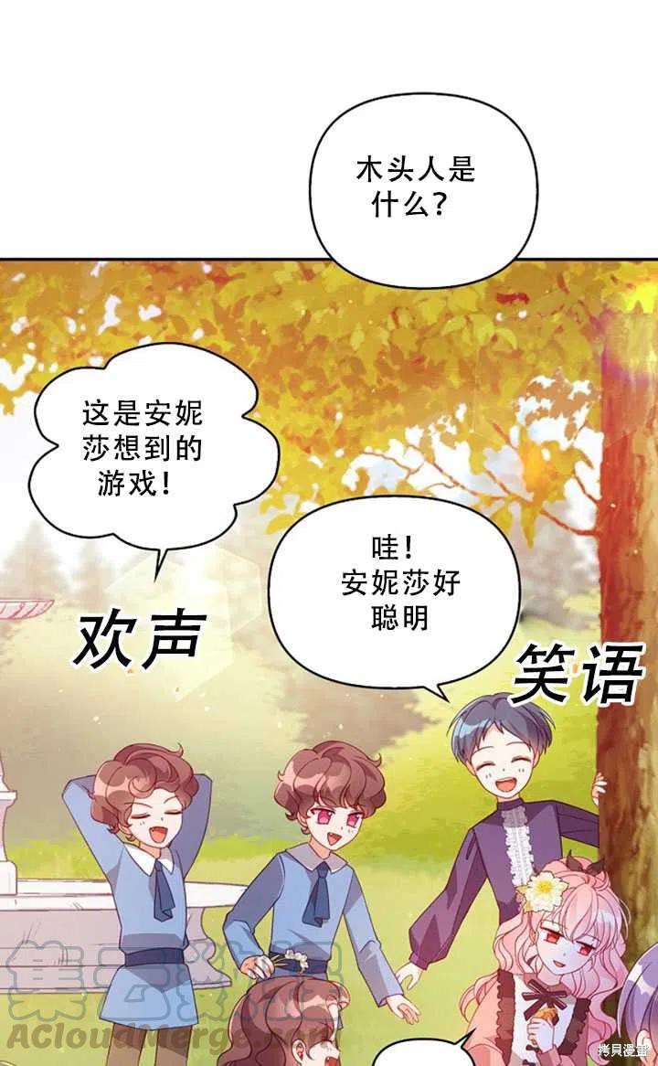 第36话55