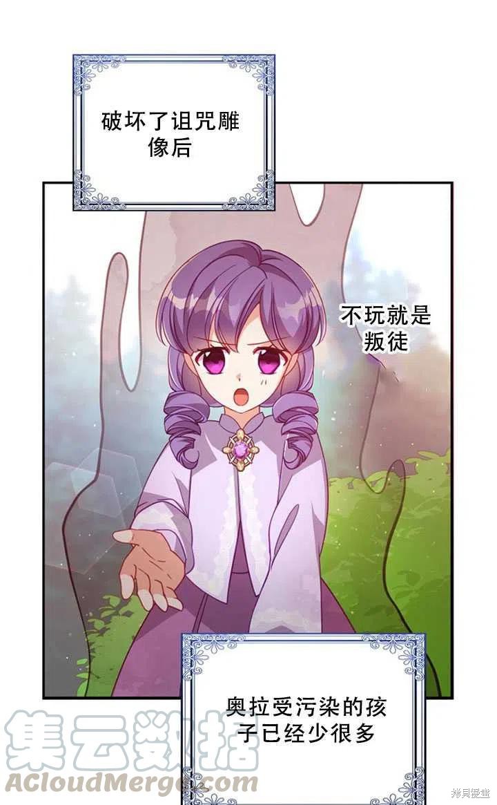 第36话58