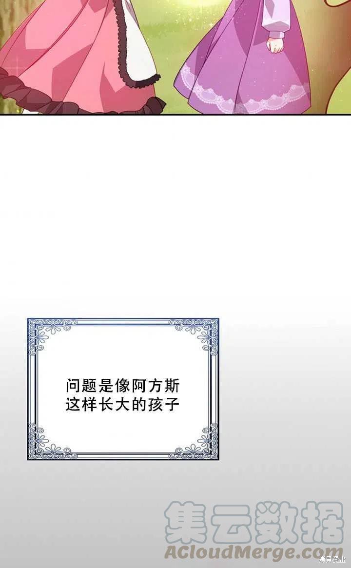 第36话61