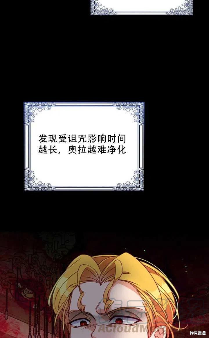 第36话64