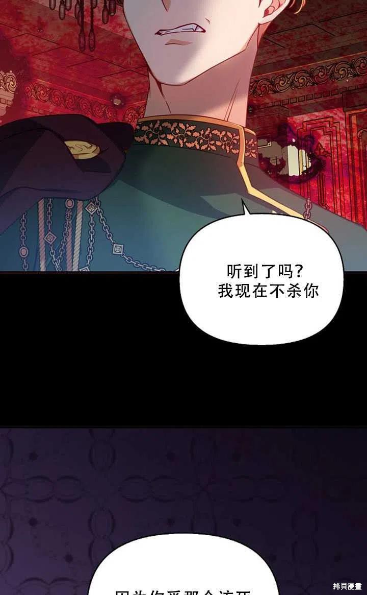 第36话65