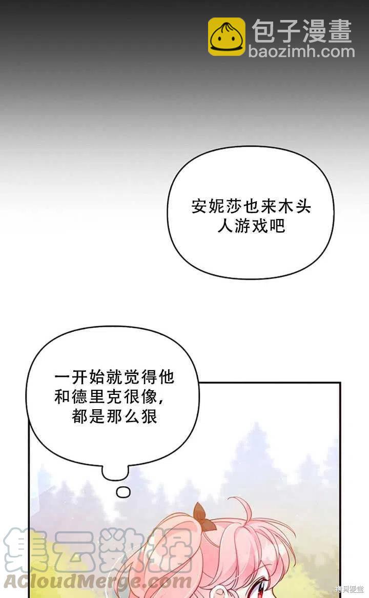 第36话67