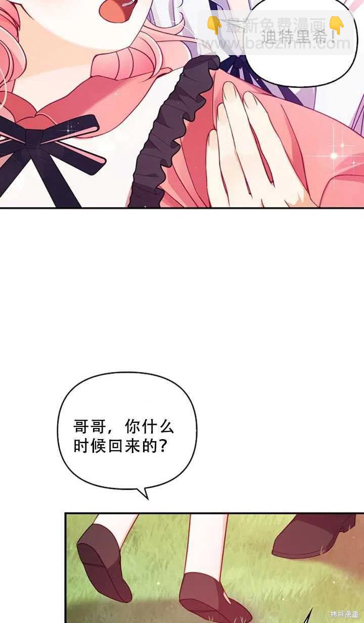 第36话74