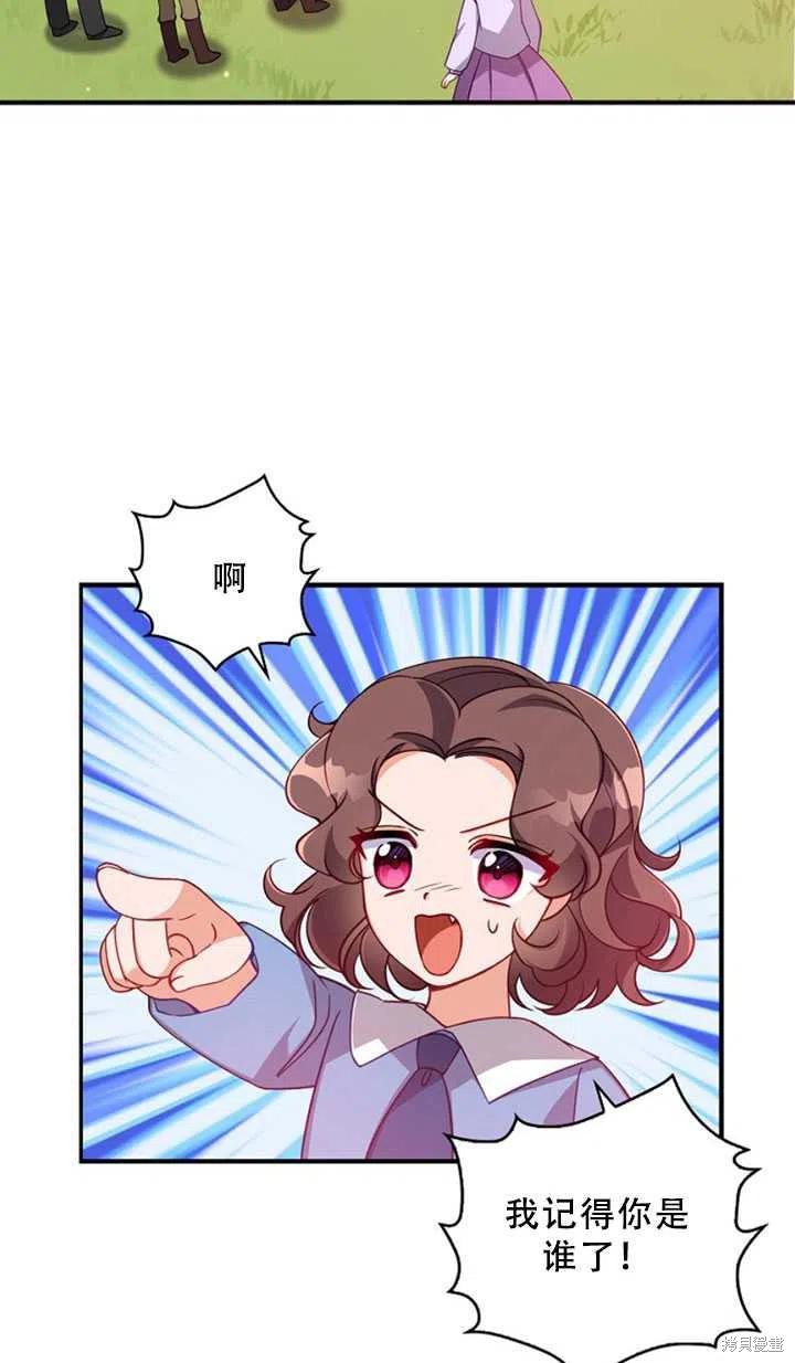 第36话81