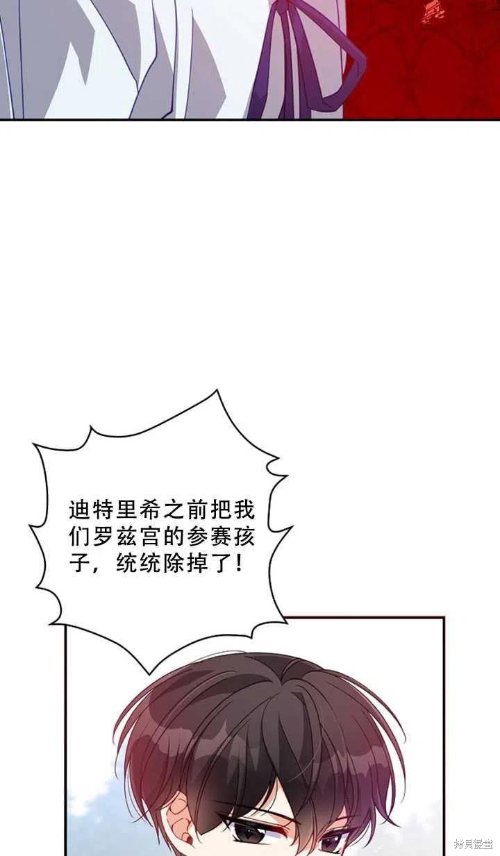 第36话86