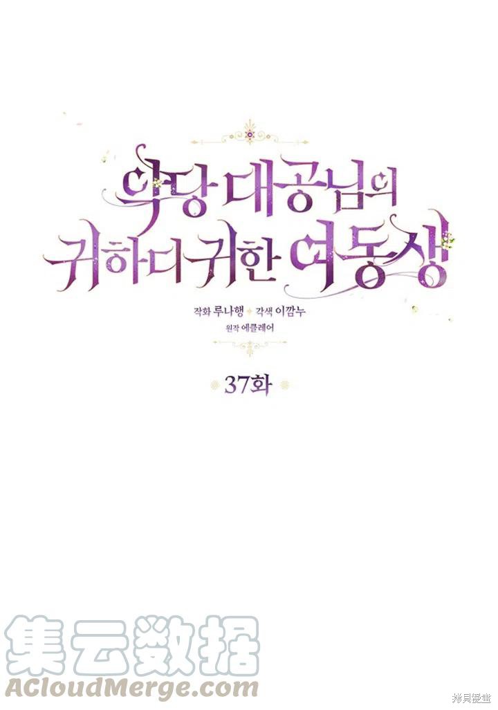 第37话0