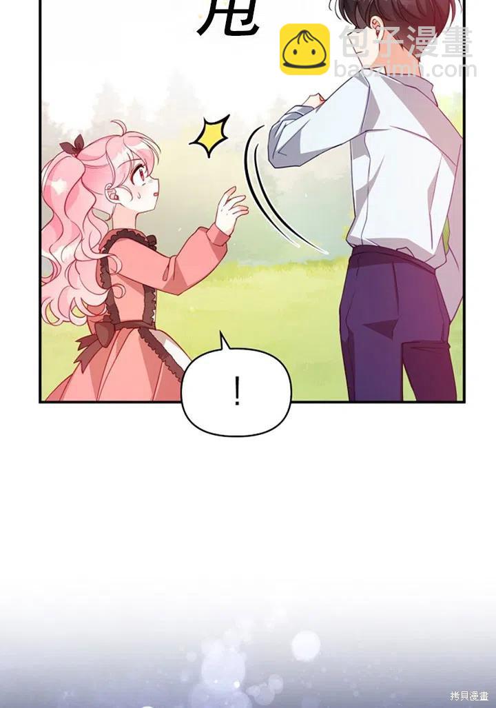 第37话11