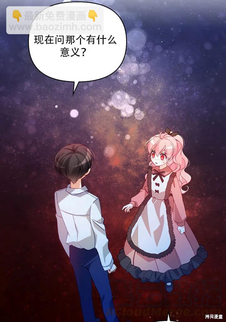 第37话12