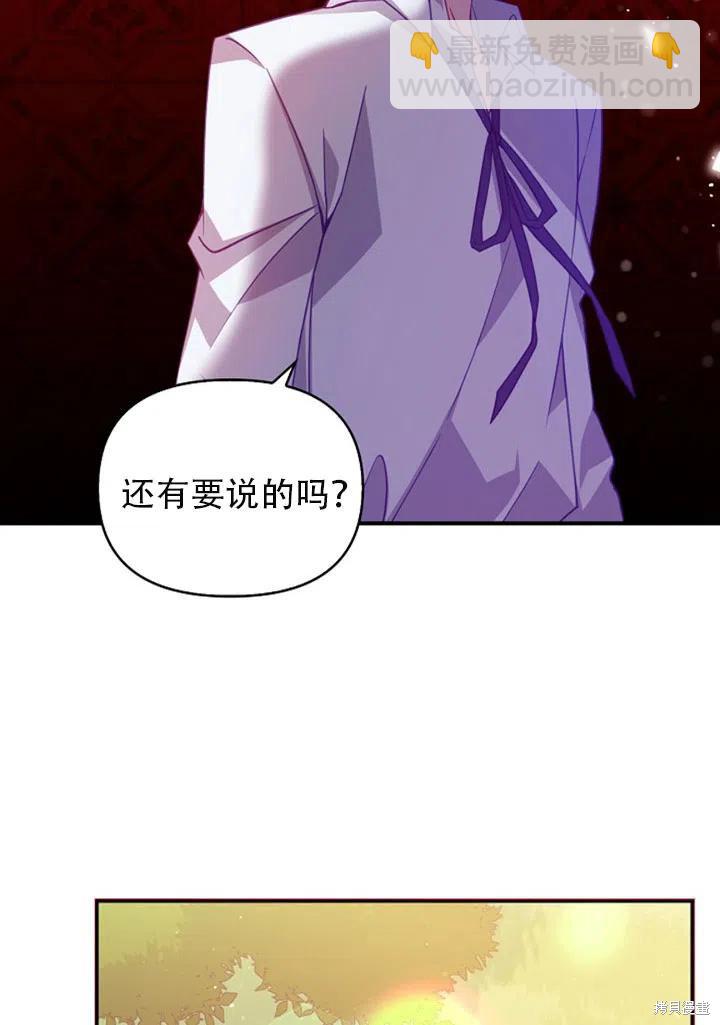 第37话16