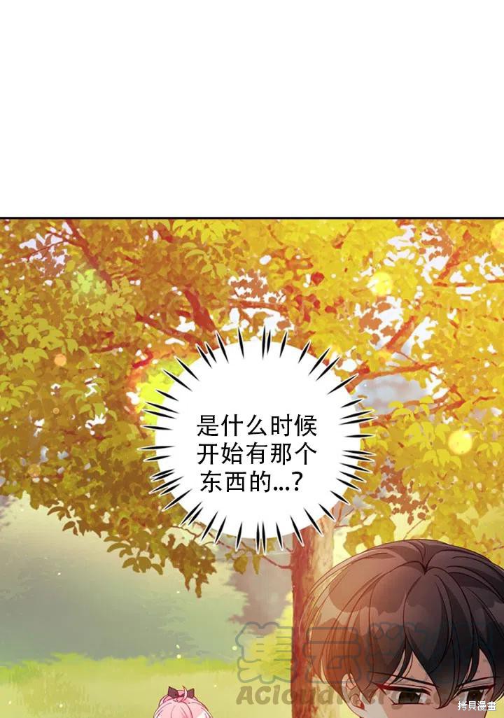 第37话18