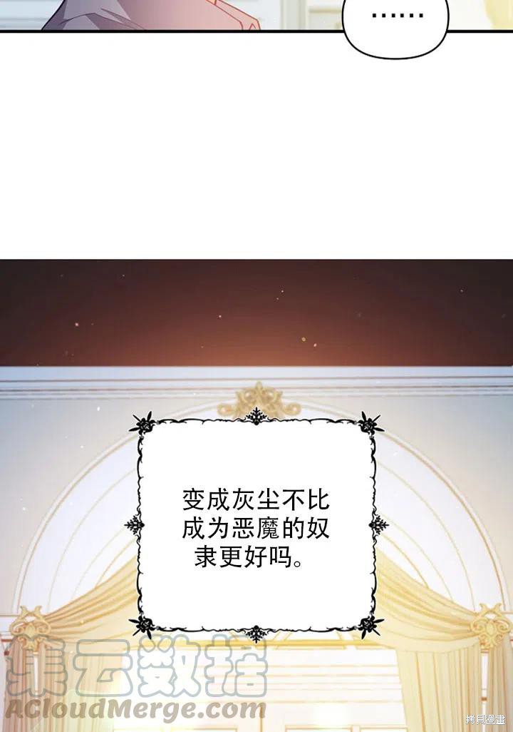 第37话24