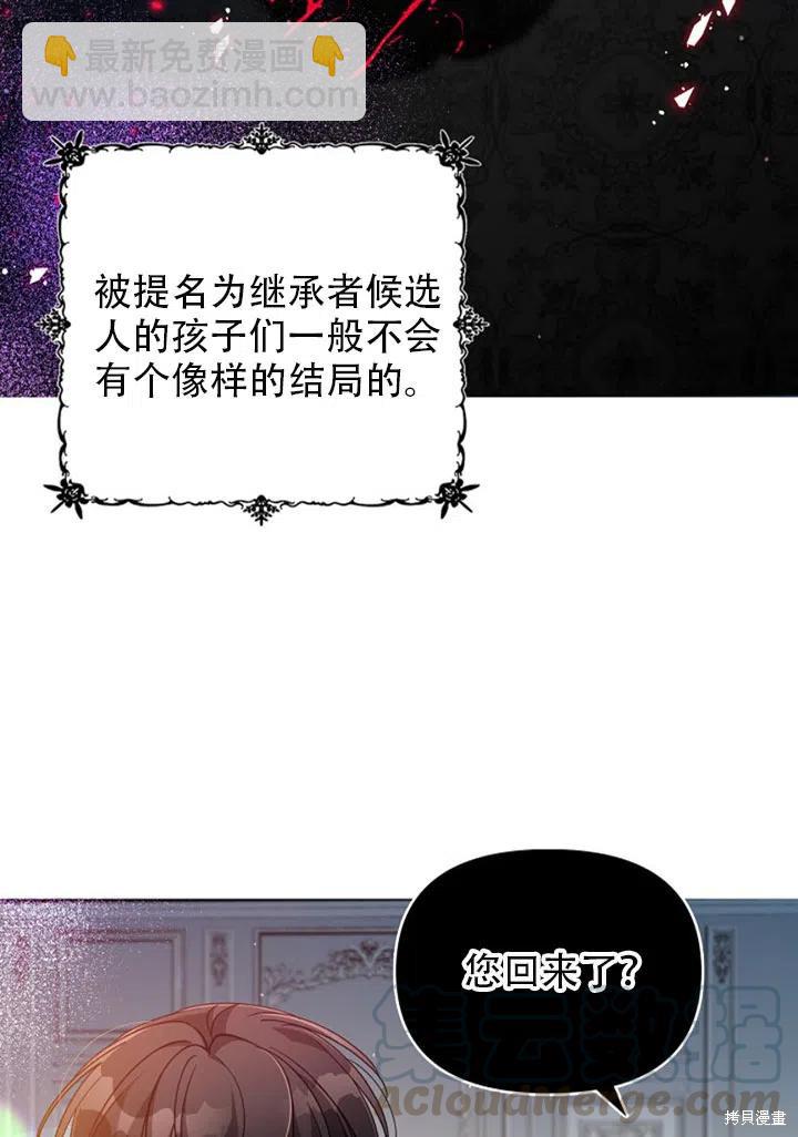 第37话27
