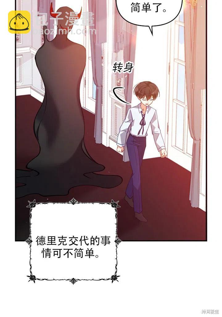 第37话29
