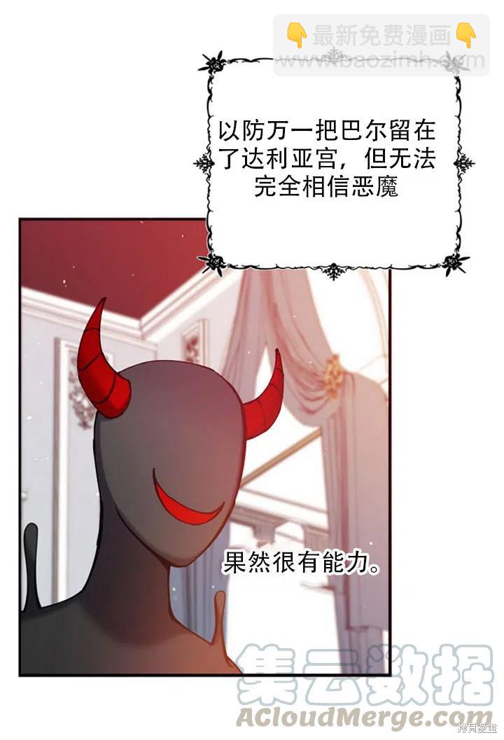 第37话30