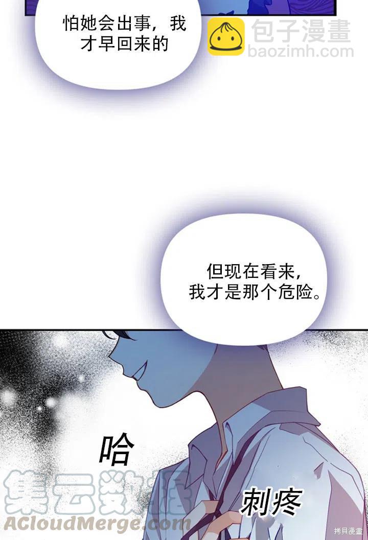 第37话33