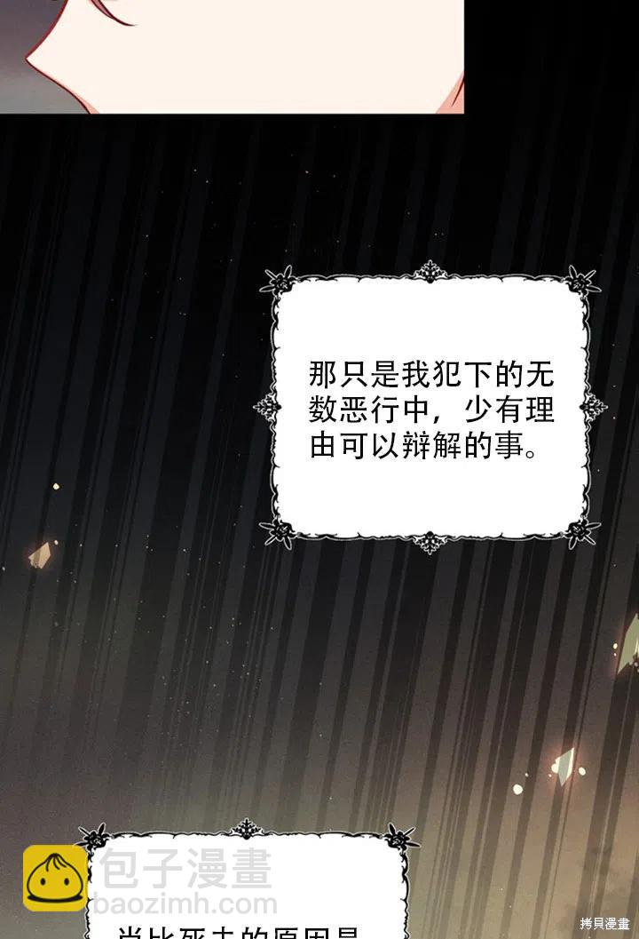 第37话35