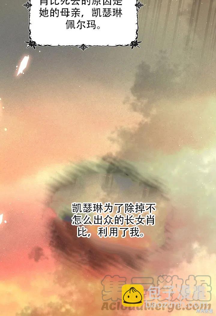 第37话36