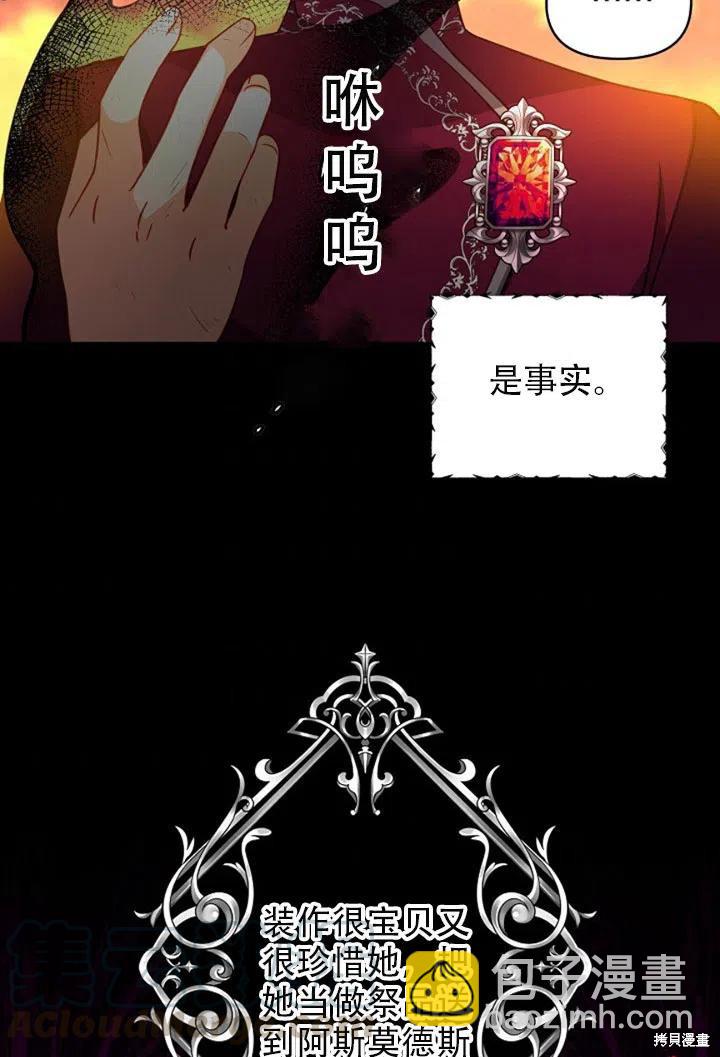 第37话39