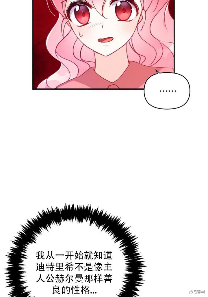 第37话4
