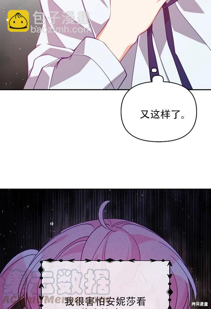 第37话42