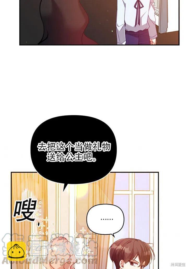 第37话48