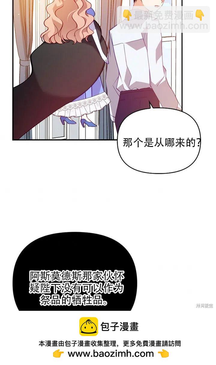 第37话53