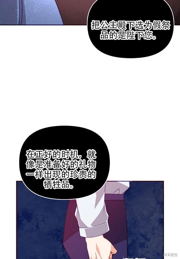 第37话59