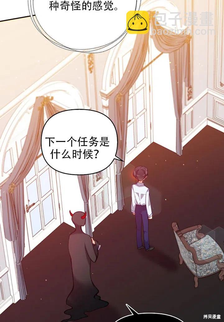 第37话62